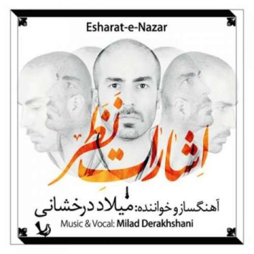 Esharate Nazar